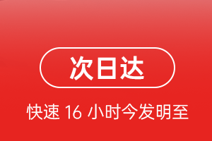 泸州云龙航空快运航空货运 航空货运
