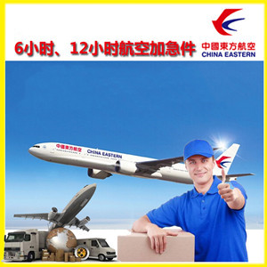 泸州云龙航空快运公司谈空运的四大作用是什么